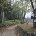 The path through Stone Park leads in Kanmangafuchi Abyss